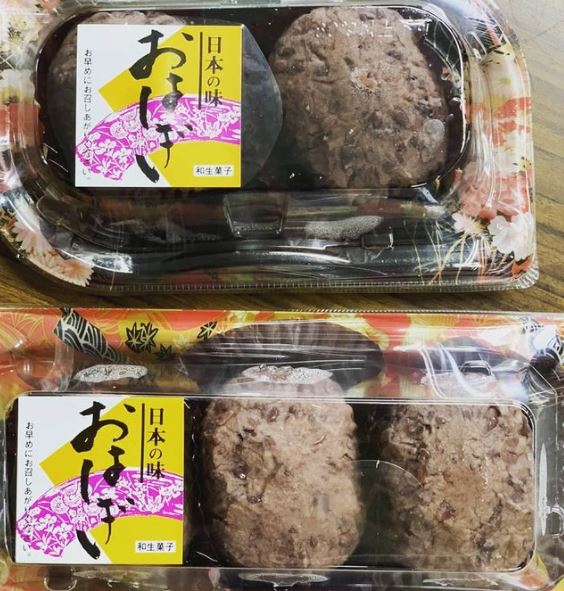 おはぎ